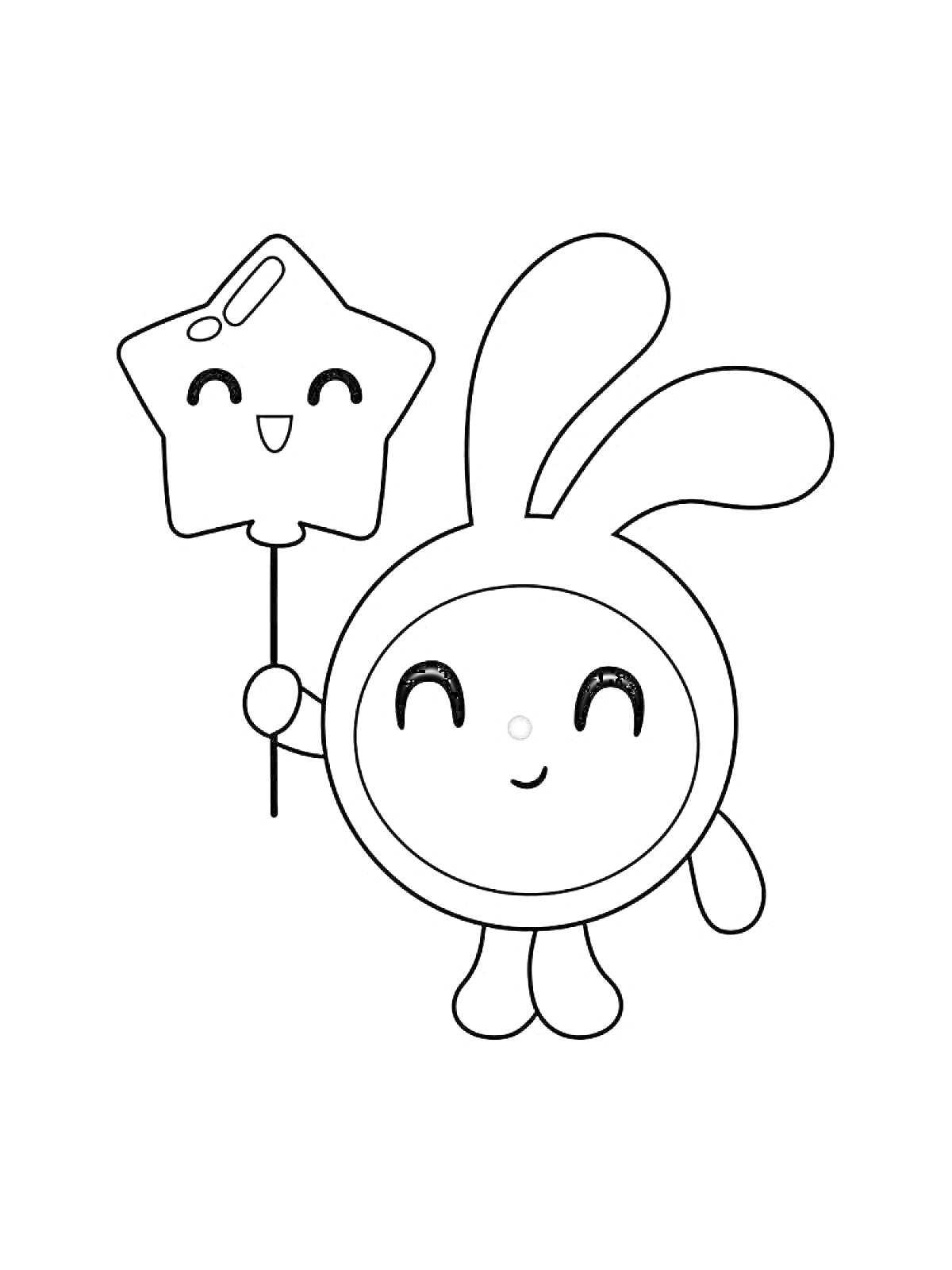 Раскраска Малышарик с ушками кролика, держащий в руке волшебную палочку в форме звезды с улыбающимся лицом