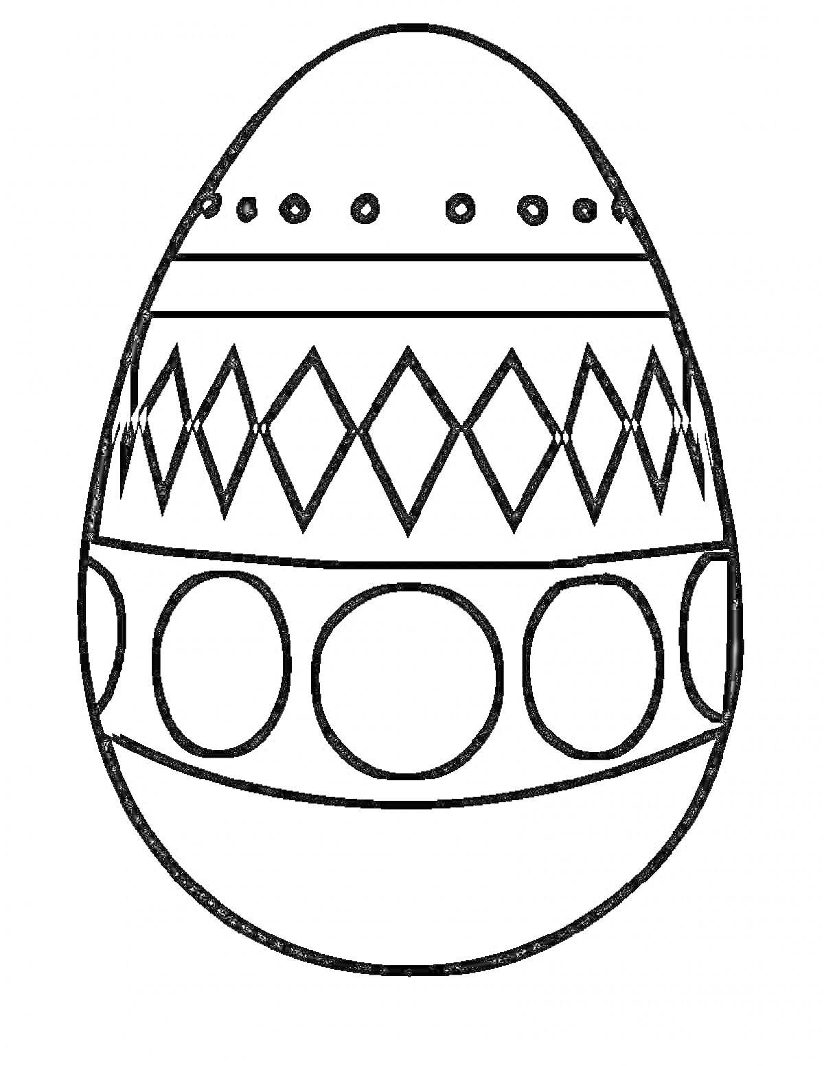 Раскраска Пасхальное яйцо с узорами из точек, ромбов и кругов