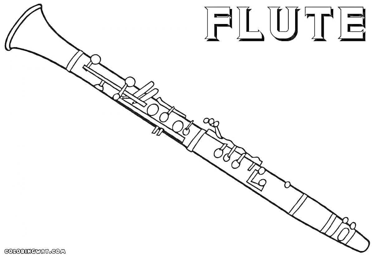 Раскраска Флейта с надписью 