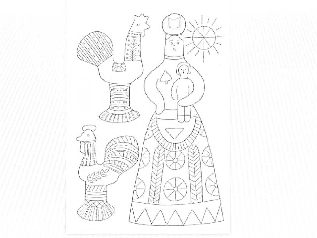 Раскраска Филимоновская игрушка: женщина с ребенком, петухи и солнышко