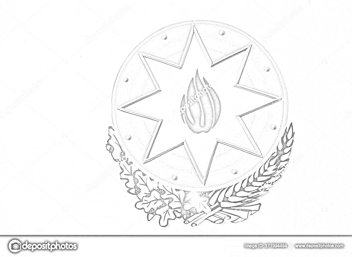 Раскраска Герб Азербайджана с восьмиконечной звездой, пламенем в центре и венком из дубовых листьев и колосьев
