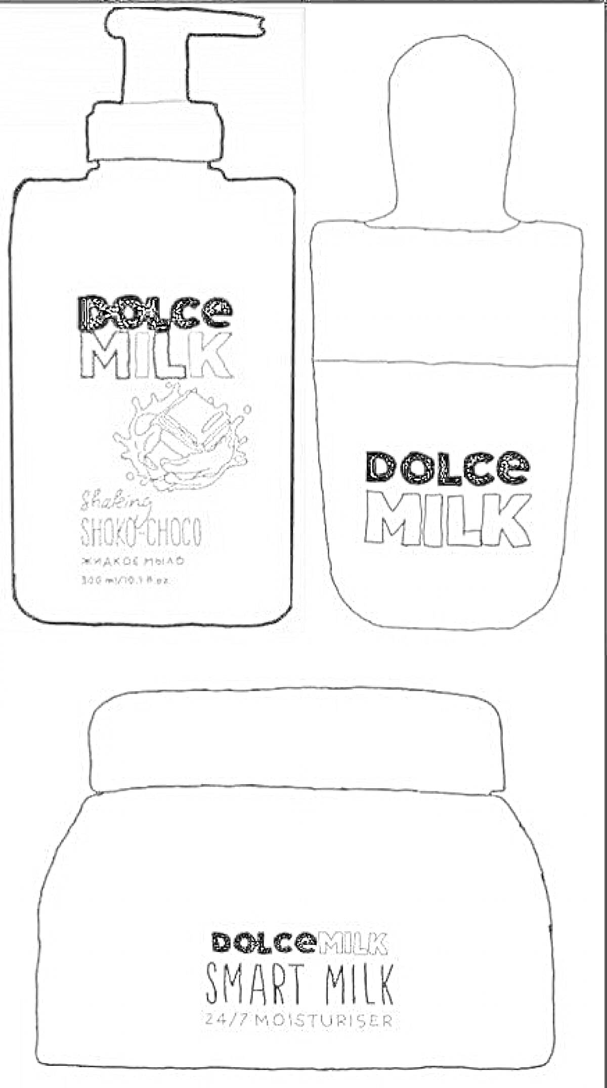 Раскраска Средства ухода Dolce Milk - жидкое мыло, флакон с дозатором и крем-банка