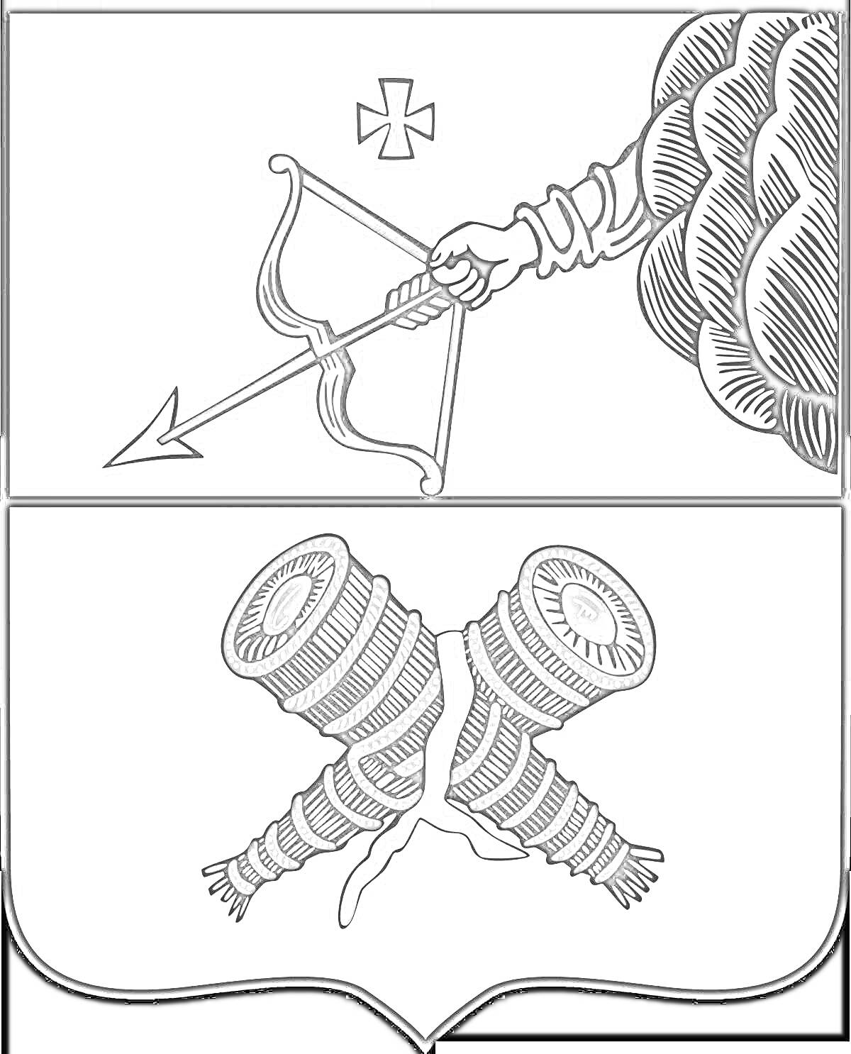 На раскраске изображено: Рука, Лук, Стрела, Крест, Щит