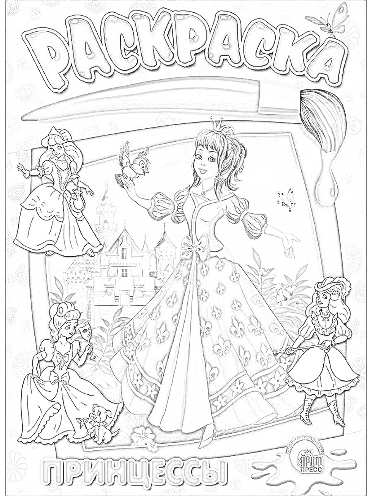 Раскраска Раскраска принцессы с замком, бабочками, кустами и цветком