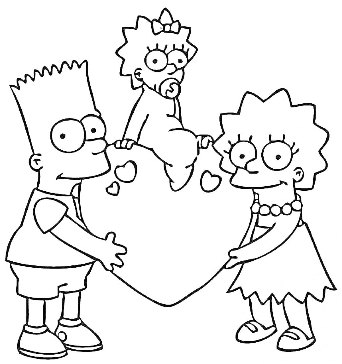 Дети из Симпсонов: мальчик, девочка и младенец, держат большое сердце с маленькими сердцами