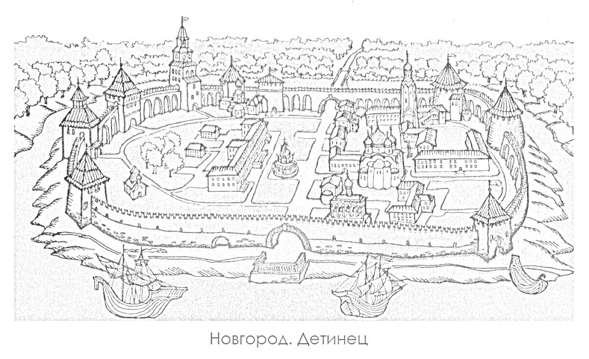 Раскраска Кремль Великий Новгород с башнями, соборами, зданиями и лодками