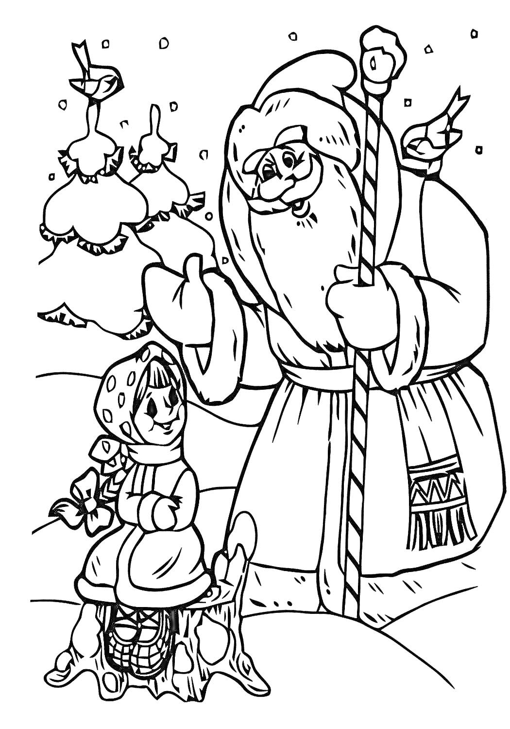 Раскраска Мороз Иванович, девочка-подружка, деревья в снегу, зимняя сцена, птицы на ветках