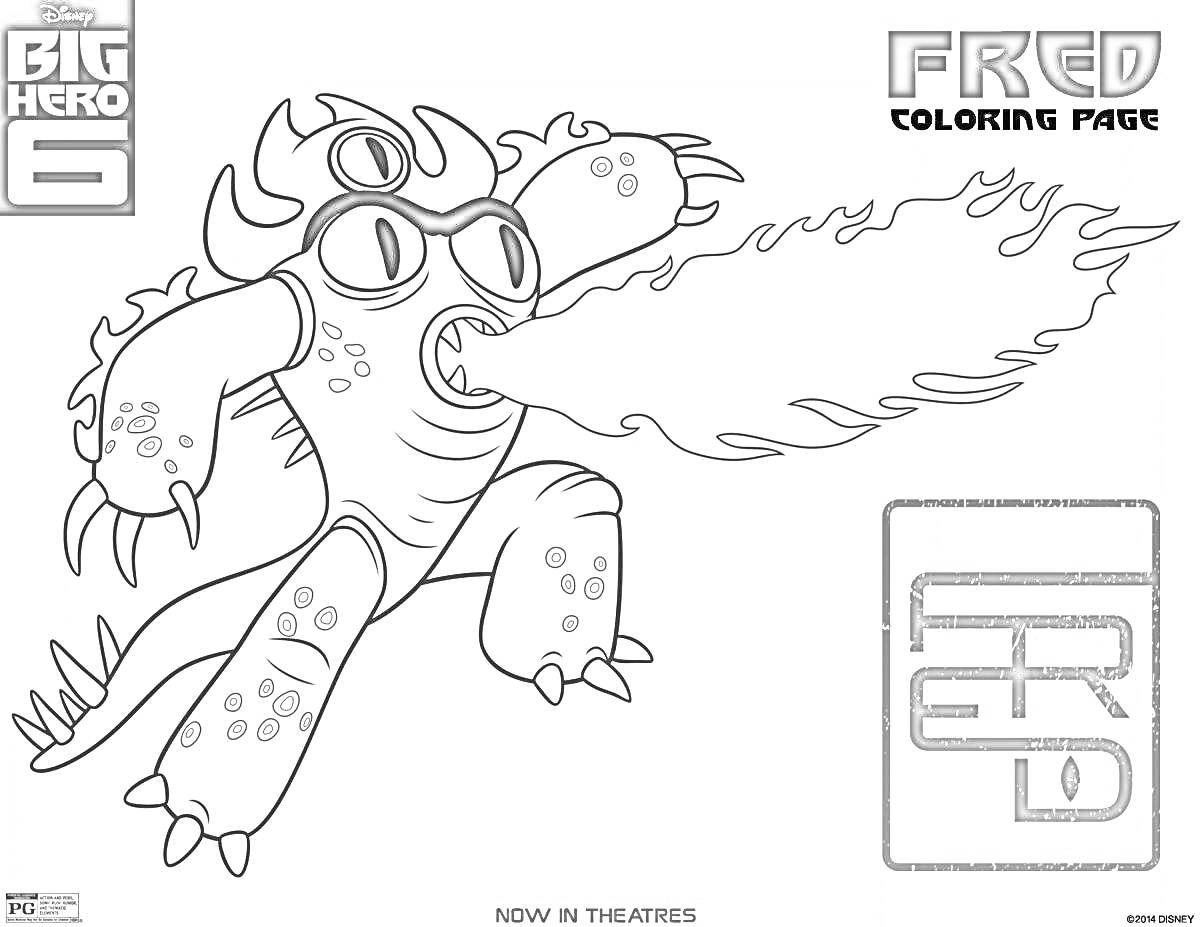 На раскраске изображено: Фред, Большой герой 6, Монстр, Огонь