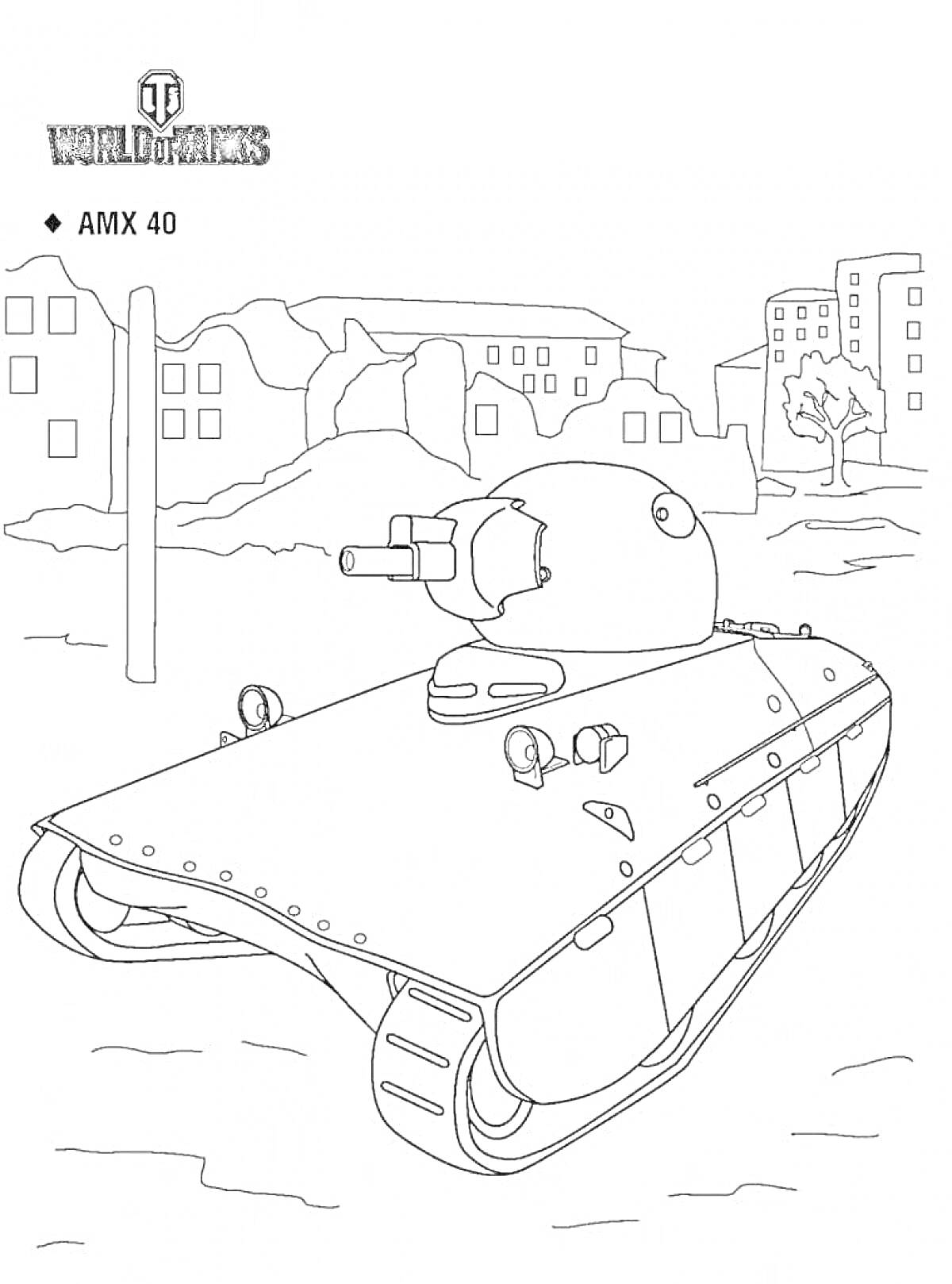 Раскраска Танк AMX 40 на фоне разрушенного города