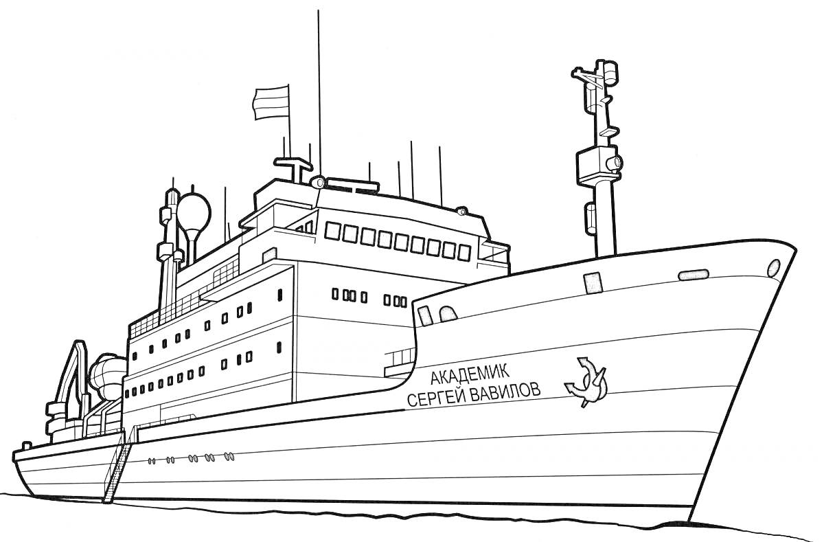 На раскраске изображено: Военный корабль, Корабль, Флаг, Антенны, Морской транспорт