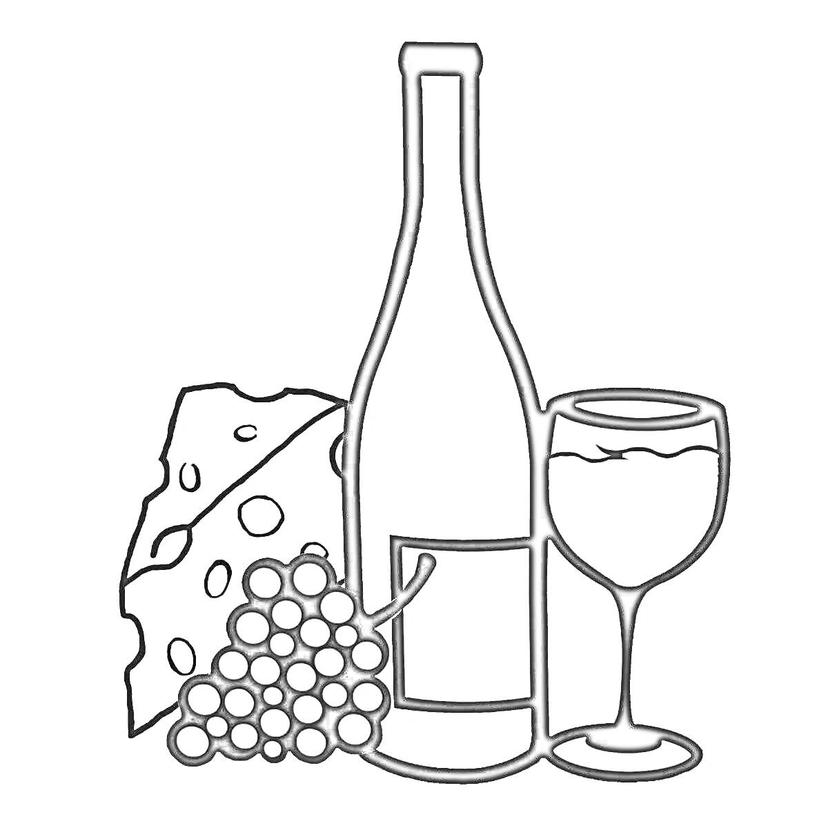 На раскраске изображено: Вино, Бокал, Бутылка, Виноград, Сыр, Еда, Напиток
