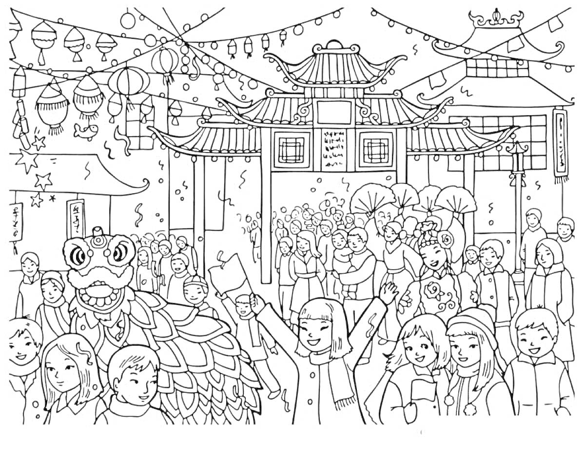 Раскраска Китайский Новый год. Уличный фестиваль с людьми, фейерверками, фонариками, шествием и традиционным танцем льва
