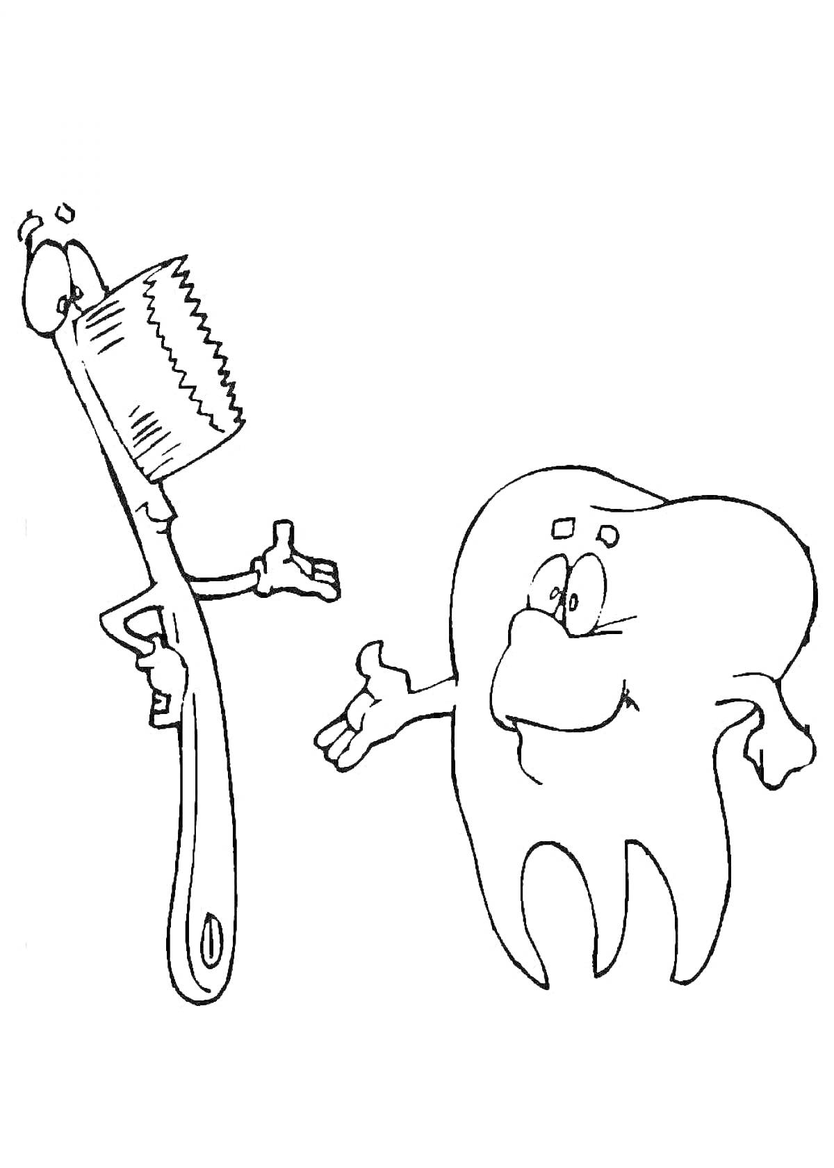 Раскраска Зубная щетка и зуб с лицами