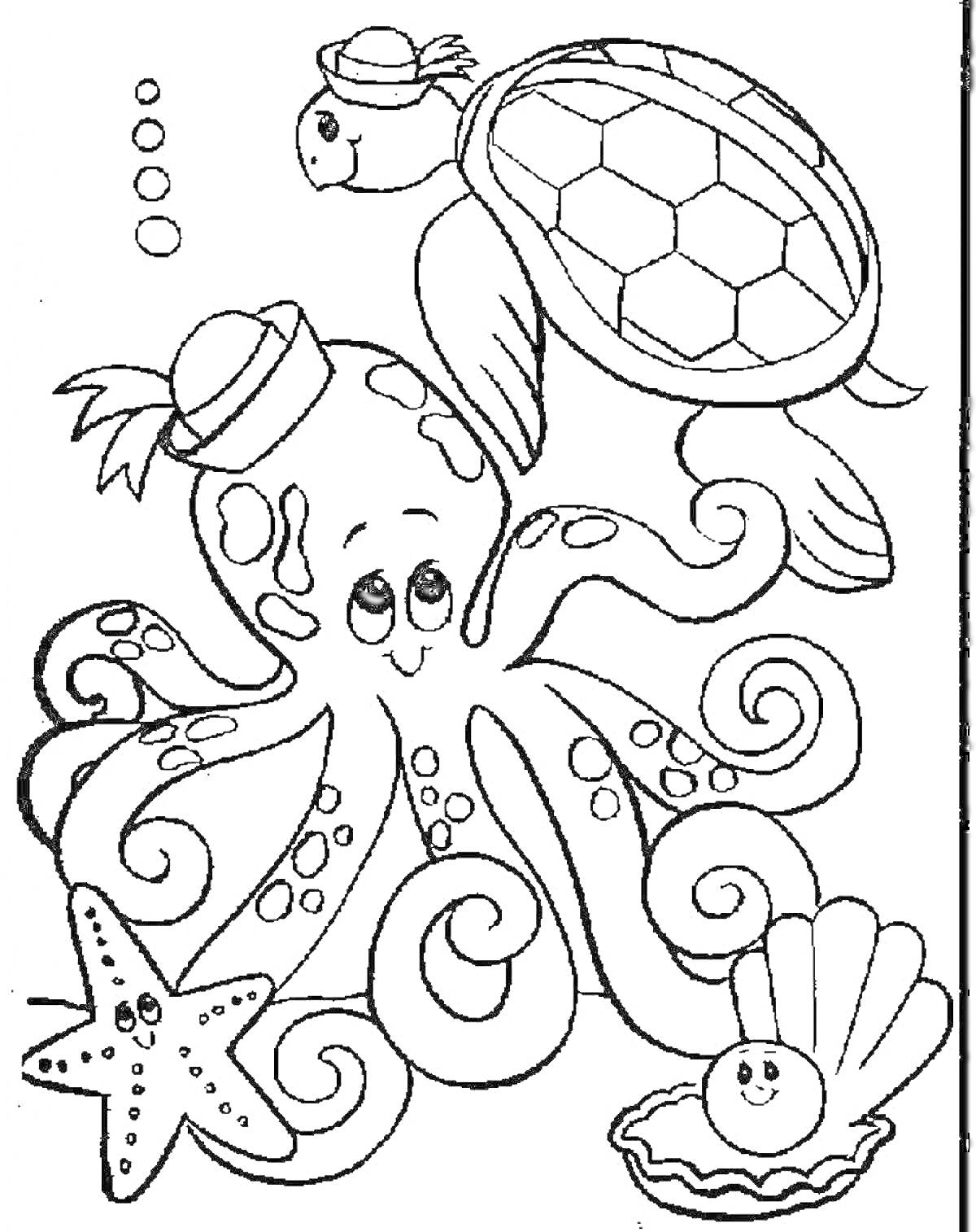 Раскраска Осьминог, морская черепаха, морская звезда и ракушка с жемчужиной в подводном мире