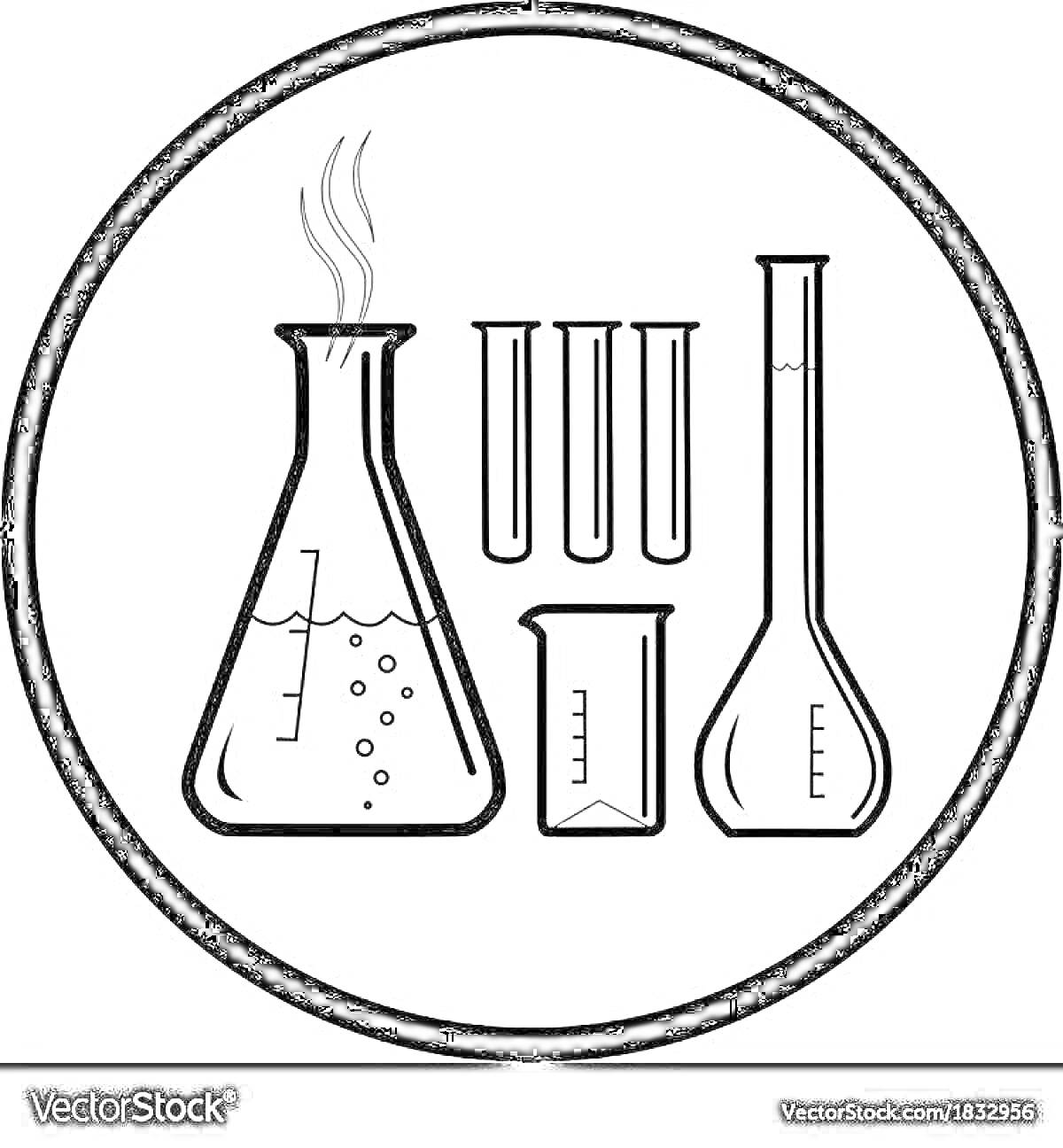 Раскраска Набор лабораторной посуды - колба, пробирки, мензурка и мерный флакон