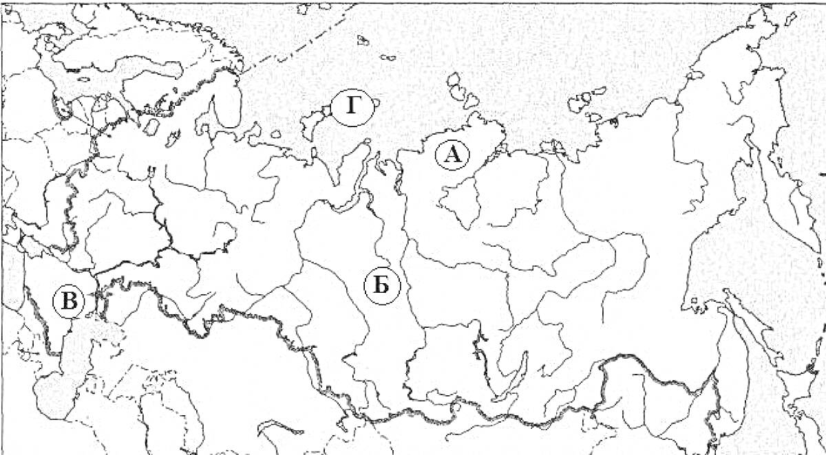 Раскраска Карта природных зон России с буквенными обозначениями А, Б, В и Г