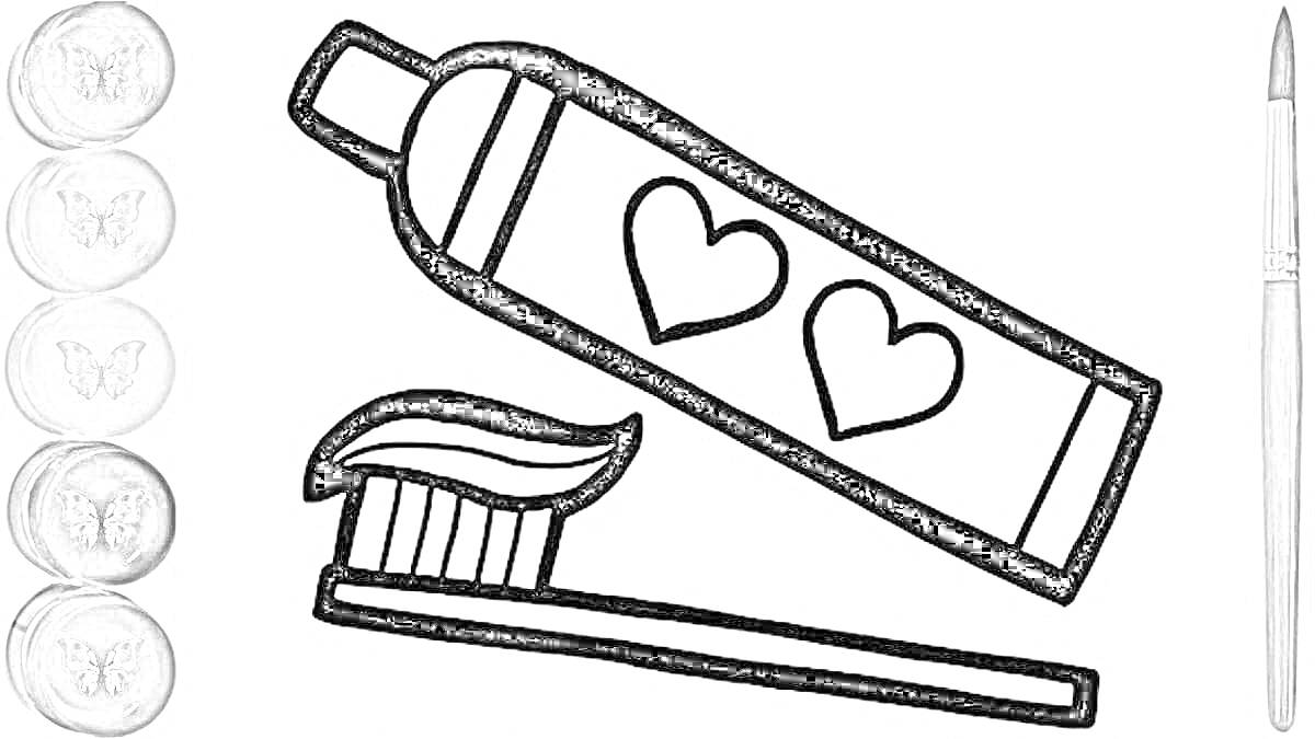 На раскраске изображено: Зубная паста, Зубная щетка, Гигиена, Зубы