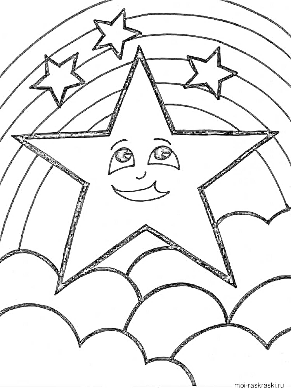 Раскраска Большая улыбающаяся звезда на фоне радуги с тремя маленькими звёздами и облаками