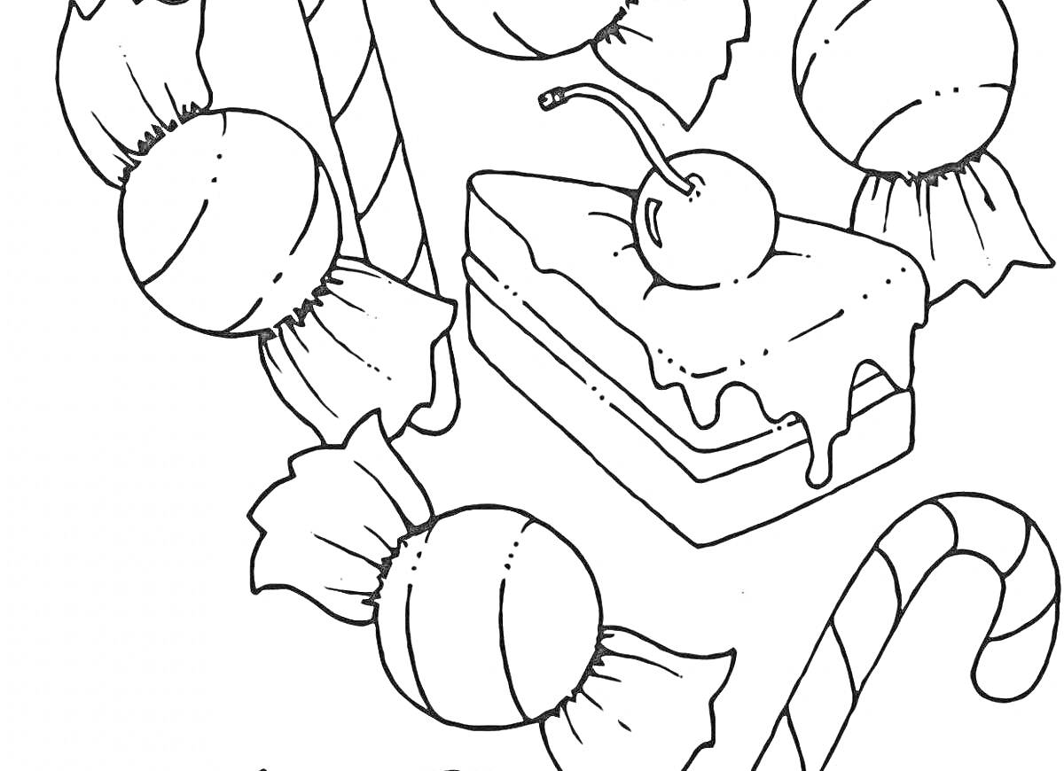 Раскраска Конфеты, пирожное с вишней и леденцы