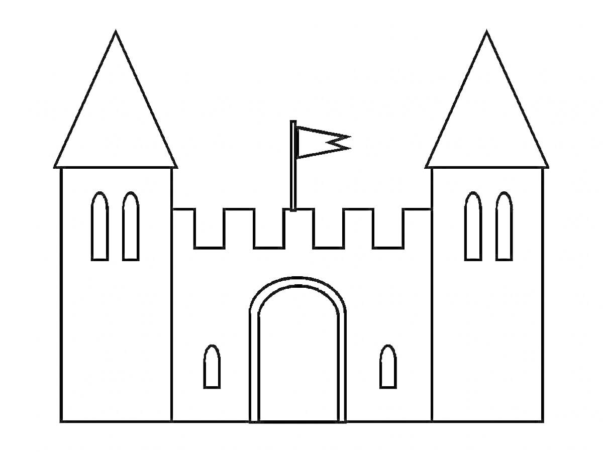 На раскраске изображено: Дворец, Башни, Флаг, Арка, Подготовительная группа, Творчество