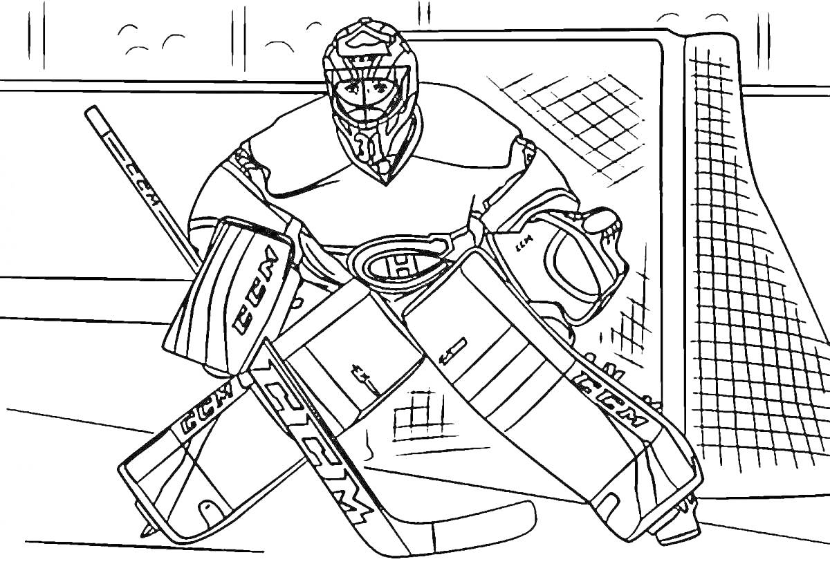 Раскраска Хоккеист вратарь в экипировке перед воротами