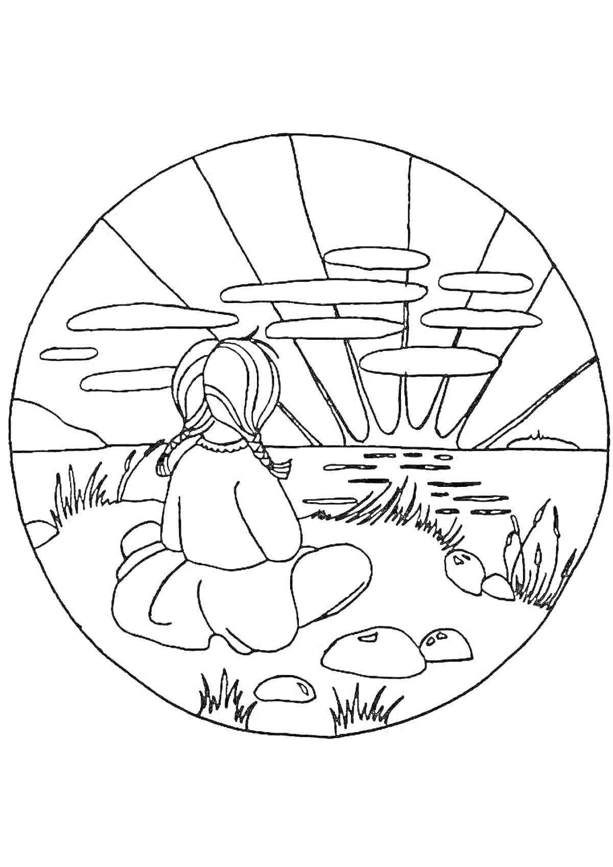 Раскраска Девочка на берегу, встречающая рассвет, вид на водоем и остров, камни и трава вокруг