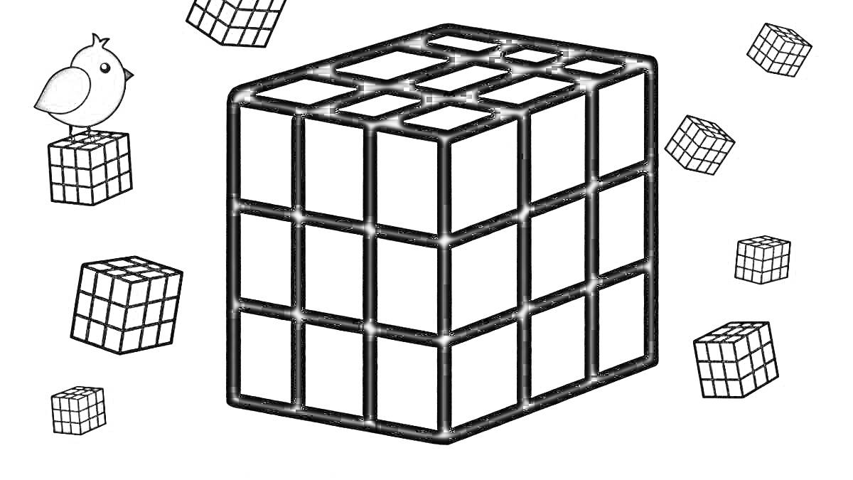 Раскраска Кубик Рубика с маленькими кубиками и птицей
