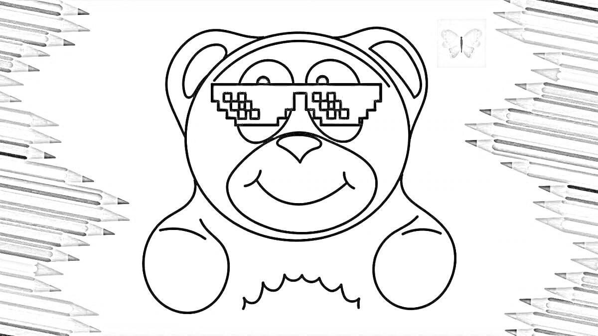 Раскраска Медведь в солнцезащитных очках с эффектом пикселя, на фоне карандашей, изображение бабочки