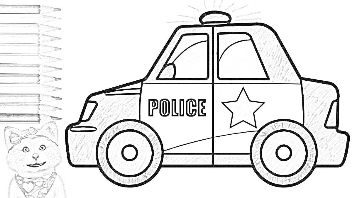 На раскраске изображено: Полицейская машина, Персонаж, Цветные карандаши, Полиция