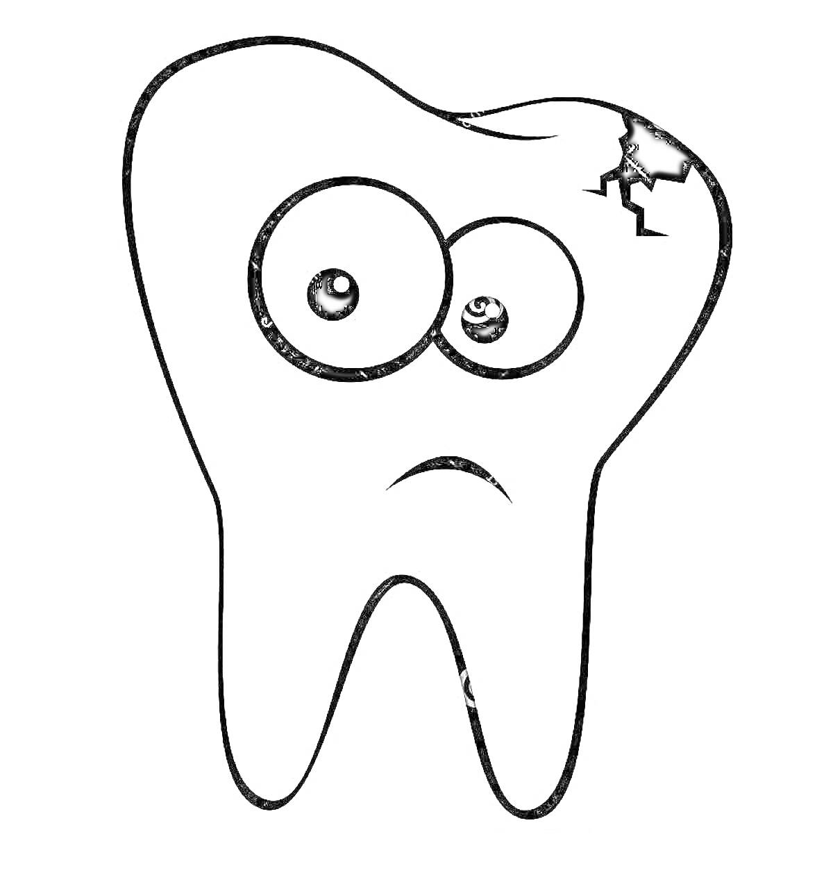 Раскраска Грустный зуб с пломбой и трещиной
