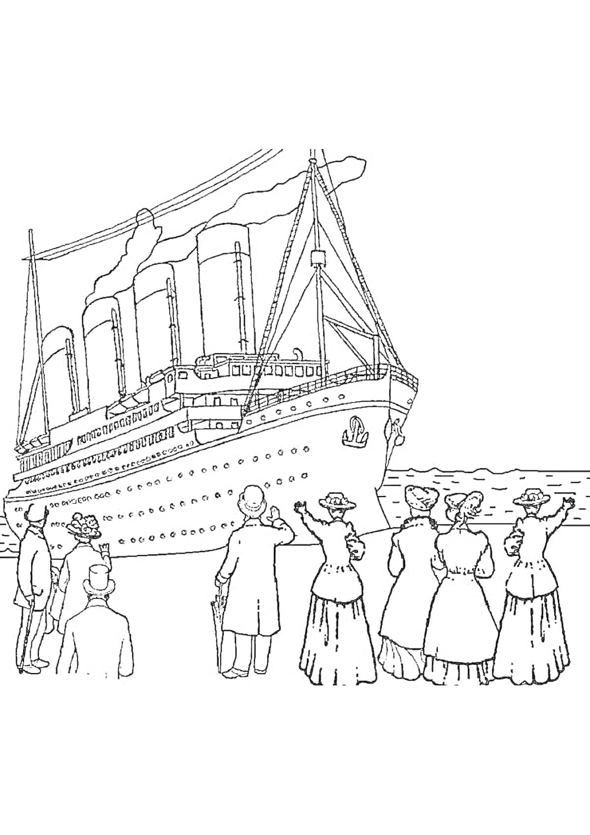 На раскраске изображено: Титаник, Корабль, Набережная, Исторические костюмы, Море, Прощание, Пароход