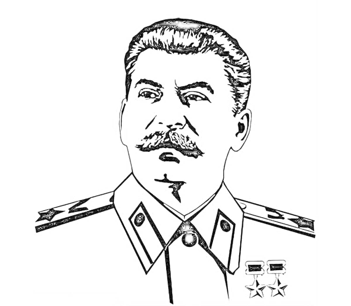Раскраска Портрет мужчины в военной форме с двумя звездами Героя Советского Союза