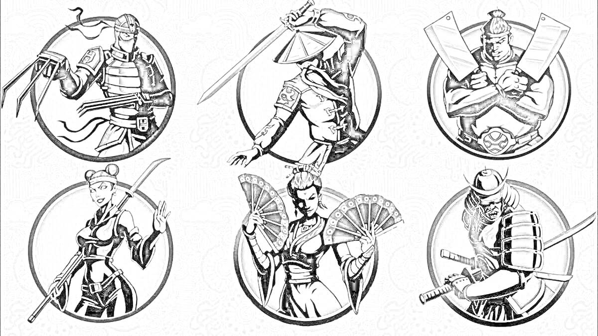 На раскраске изображено: Боевые позы, Оружие, Боевые искусства, Самураи, Ниндзя
