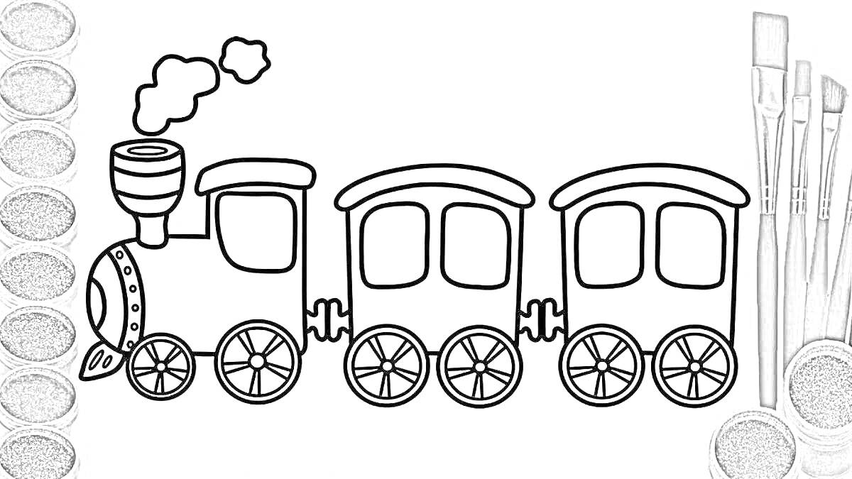 Раскраска Паровоз с двумя вагонами, окружённый красками и кисточками