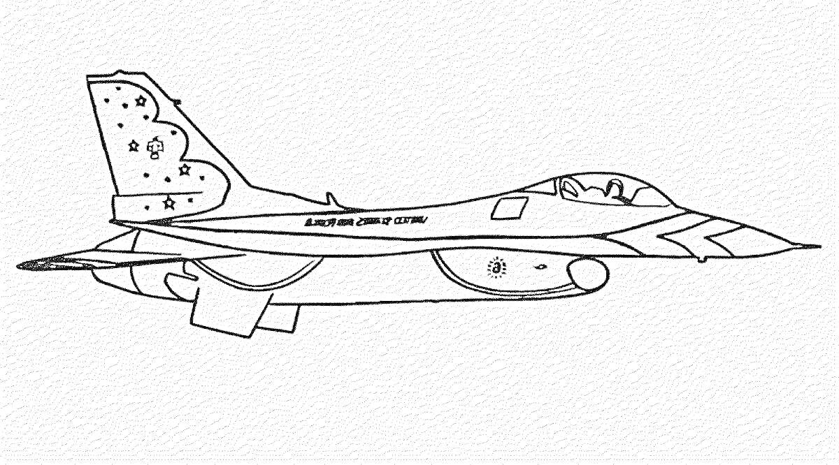 Раскраска Самолет с декором в виде звезд, кругов и надписей