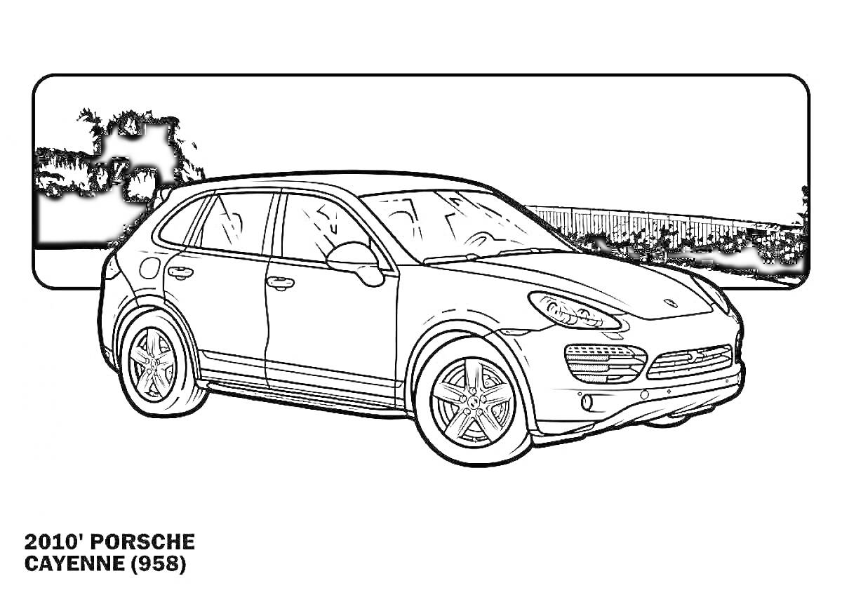 На раскраске изображено: Porsche, Cayenne, Природа, Деревья, Транспорт, Внедорожник