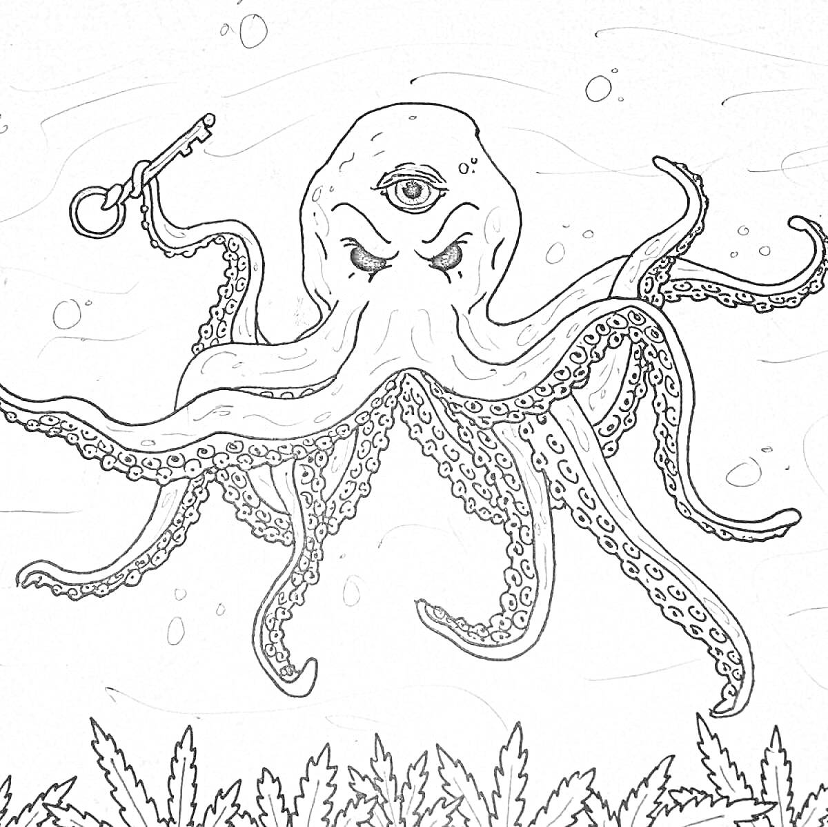 Раскраска Кракен с одним глазом и злобным выражением лица, держащий в щупальце ключ, на дне океана среди водорослей и пузыриков.