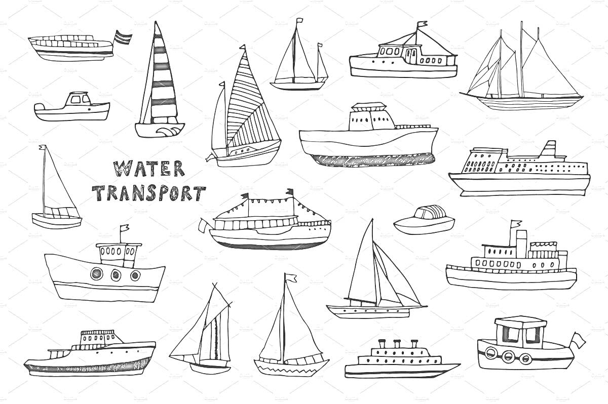 На раскраске изображено: Водный транспорт, Яхты, Парусники