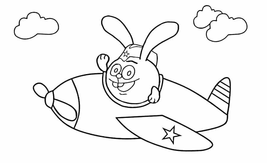 Раскраска Самолет с улыбающимся кроликом-пилотом, летающим в небе с облаками
