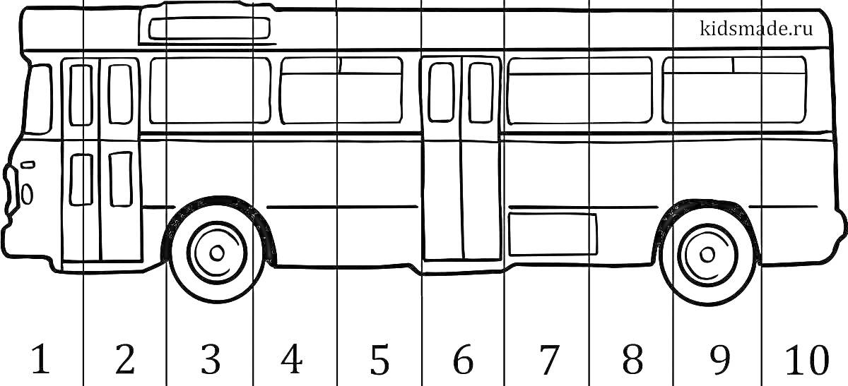 Раскраска ЛиАЗ автобус с номерами от 1 до 10 в прямоугольниках
