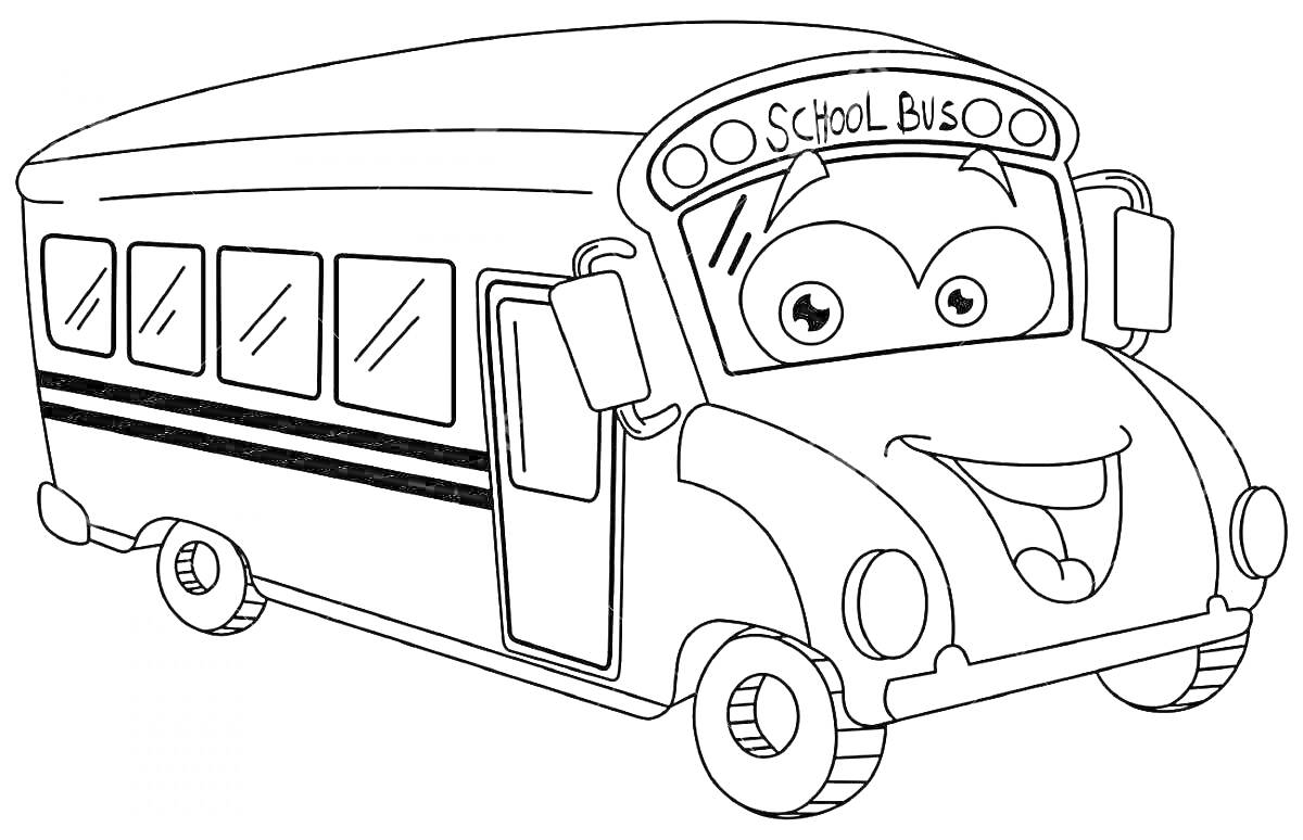 На раскраске изображено: Школьный автобус, Транспорт, Гордон, Улыбка, Школа