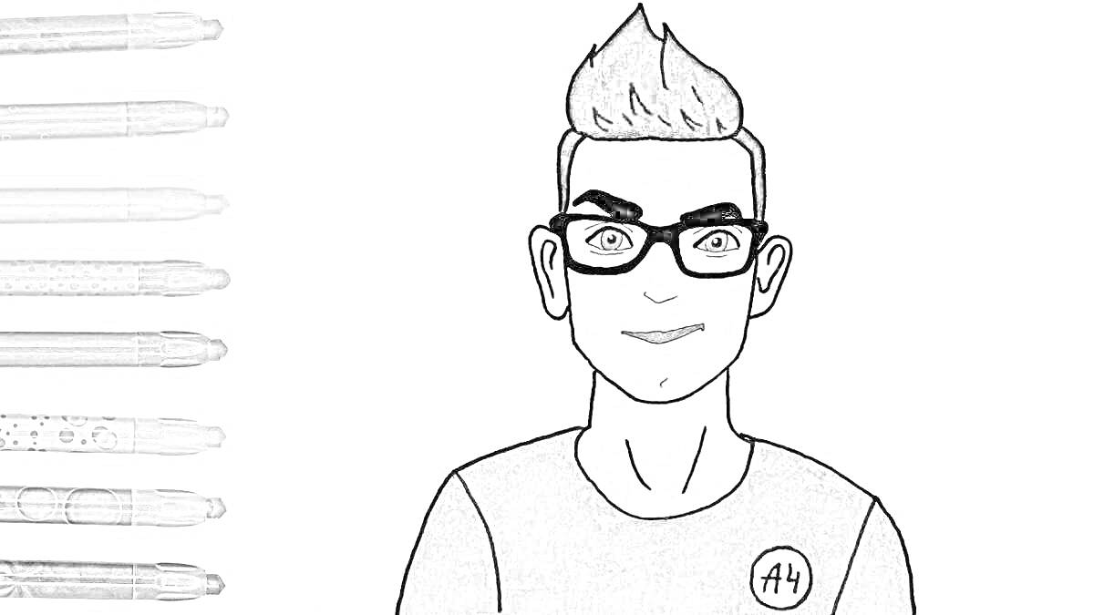 Раскраска Блоггер с очками, черно-белая раскраска, 6 карандашей