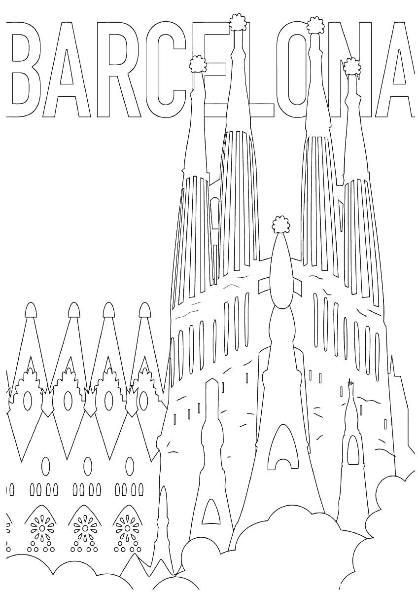 Раскраска Барселона: Саграда Фамилия с декоративными элементами