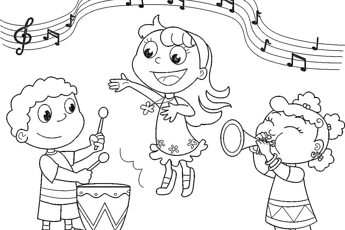 На раскраске изображено: Музыкальные инструменты, Ноты, Барабан, Труба, Девочка, Мальчик, Танец, Музыка, Для детей