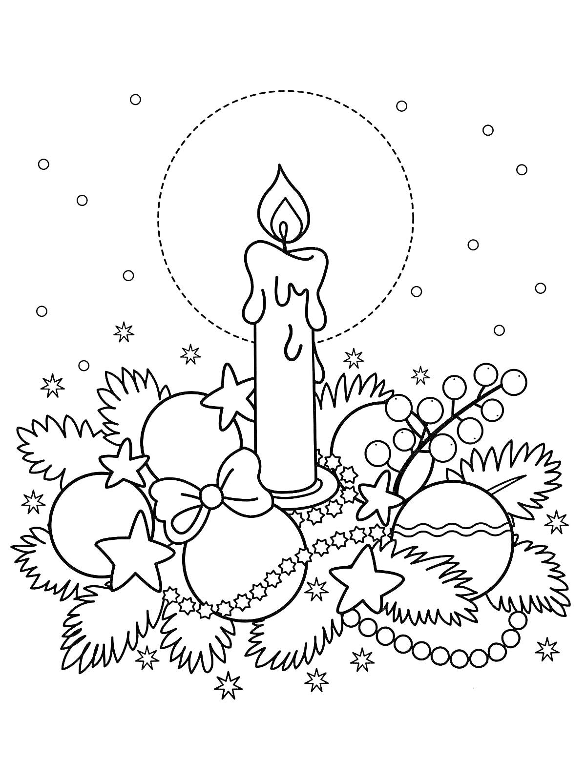 Раскраска Новогодняя ночь с горящей свечой, шарами, елочными ветками и бусами