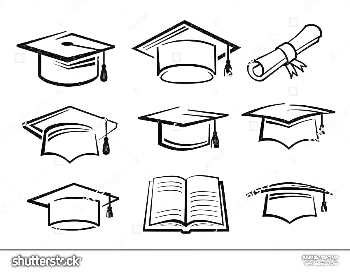 На раскраске изображено: Шапка выпускника, Диплом, Образование, Собрание
