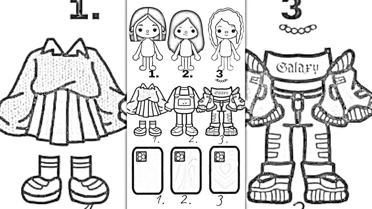 Раскраска Персонажи тока-бока с различными элементами одежды и аксессуаров. В центре изображены три маленьких персонажа, одетые в простые наряды. Вокруг них показаны различные элементы одежды и аксессуаров — юбки, носки, футболки, толстовки, обувь и мобильные телеф