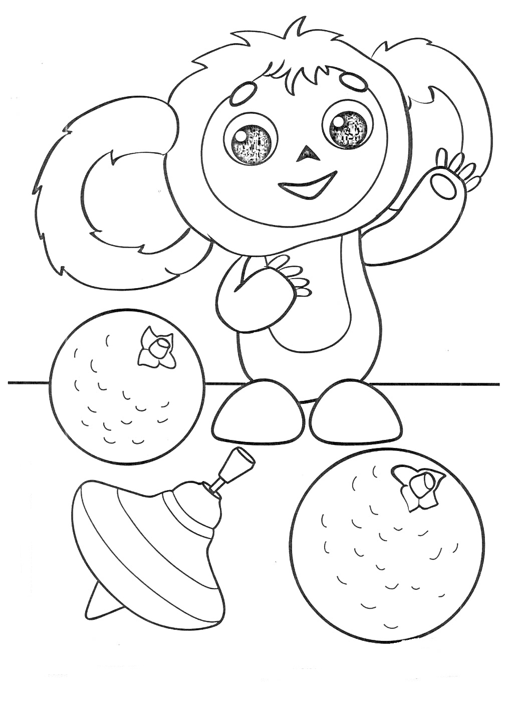 Раскраска Чебурашка с игрушечным волчком и двумя апельсинами