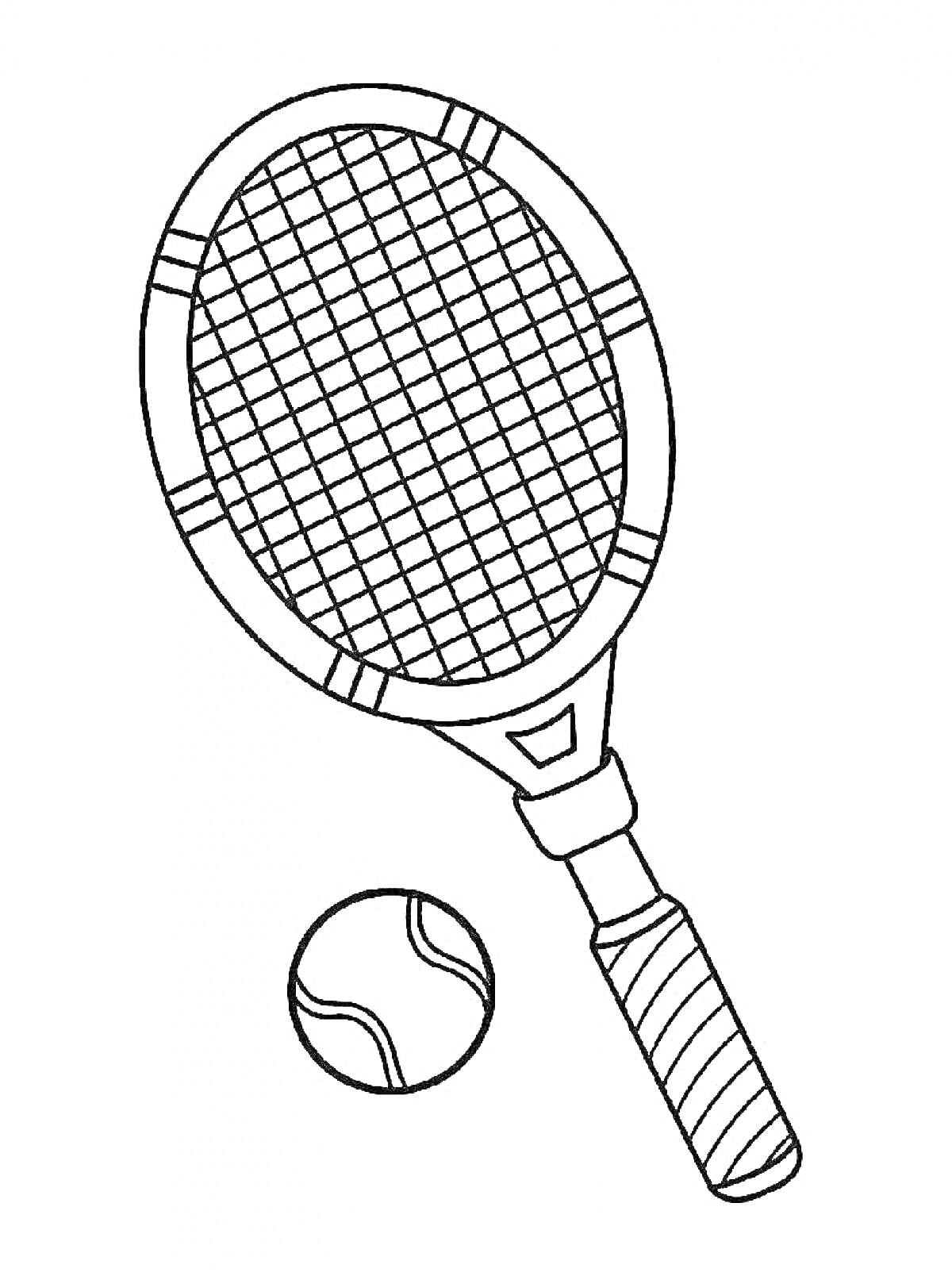 Раскраска Теннисная ракетка и мяч