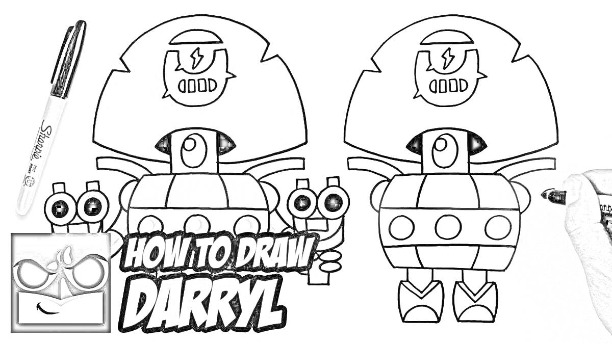 Раскраска Как нарисовать Darryl из игры Brawl Stars, включены изображения красящего маркера, цветного рисунка Darryl, черно-белой раскраски Darryl и руки художника